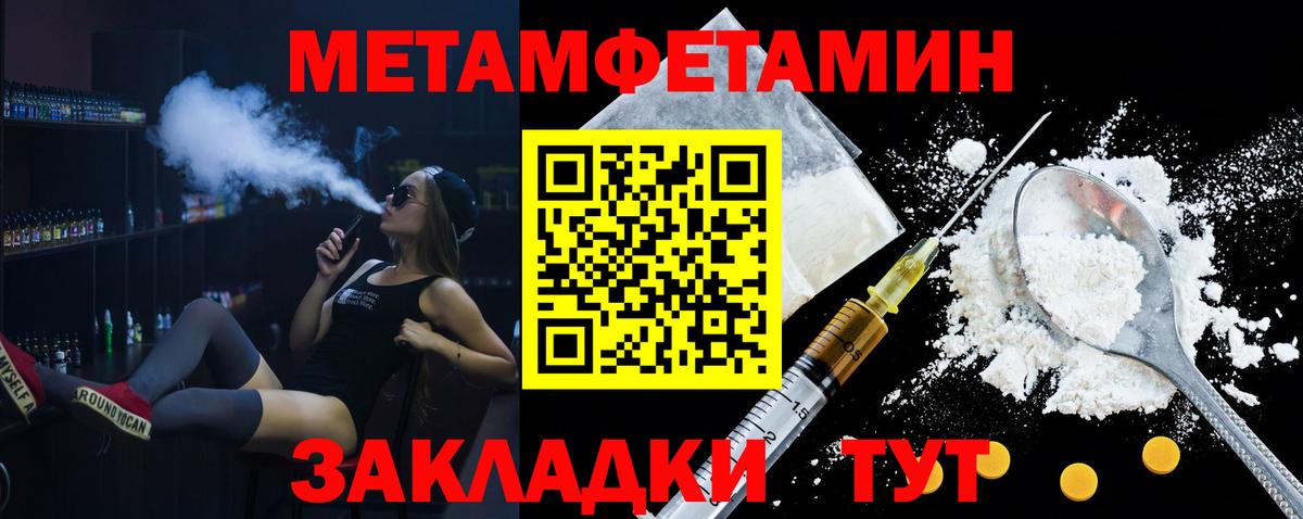 АМФЕТАМИН Розовый Полевской