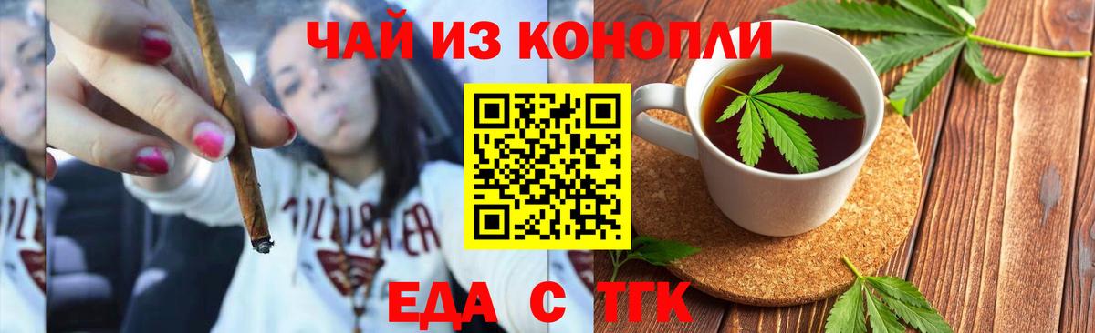 Canna-Cookies марихуана  Вход с VPN  Полевской 