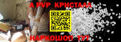 apvp Севастополь