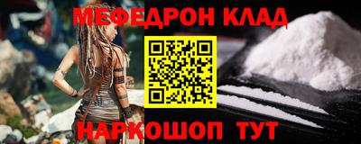 индика Северобайкальск