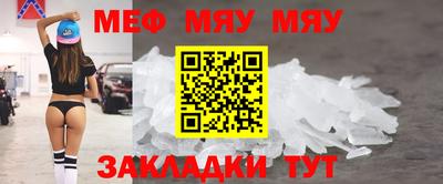 стаф Свободный