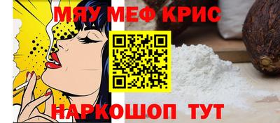 стаф Свободный