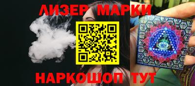 индика Северобайкальск