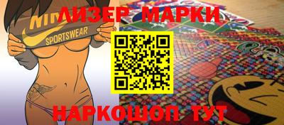 индика Северобайкальск