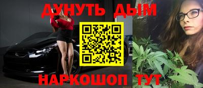 индика Северобайкальск