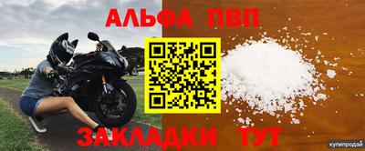 индика Северобайкальск