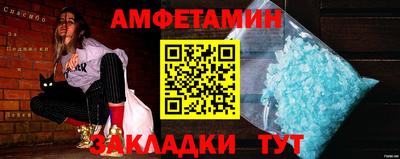 индика Северобайкальск