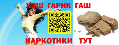индика Северобайкальск