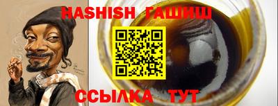 индика Северобайкальск