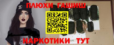 индика Северобайкальск