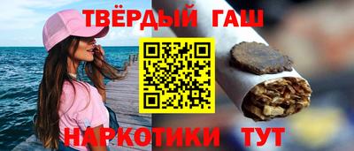 индика Северобайкальск