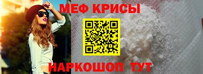 индика Северобайкальск