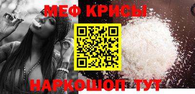 индика Северобайкальск
