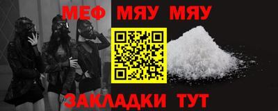 индика Северобайкальск