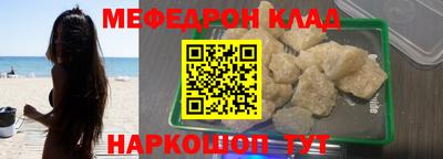стаф Свободный