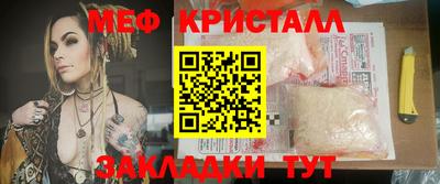 стаф Свободный