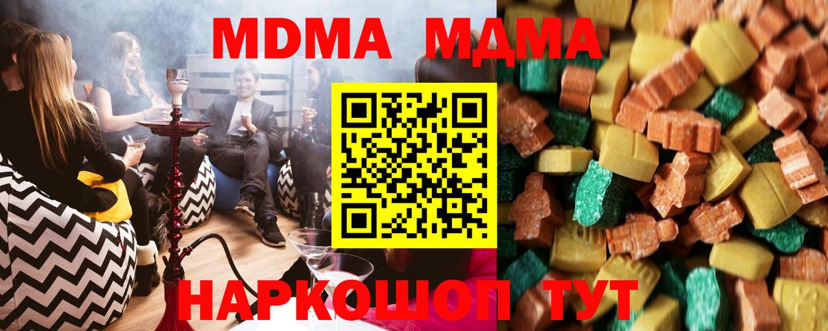МДМА VHQ Полевской