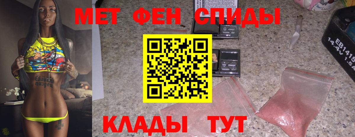 Первитин витя Полевской