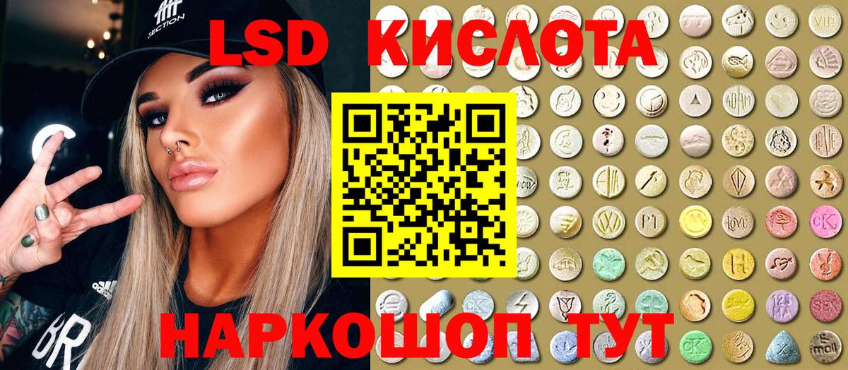 Марки 25I-NBOMe 1500мкг  Вход с VPN  Полевской  Марки 25I-NBOMe 1500мкг 