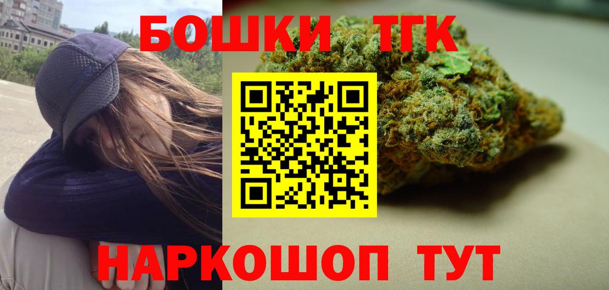 Полевской  Каннабис гибрид  Бошки марихуана тримм  Вход с VPN 