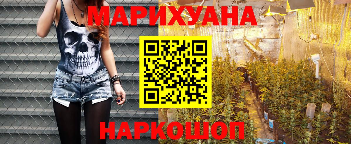 Марихуана конопля Полевской